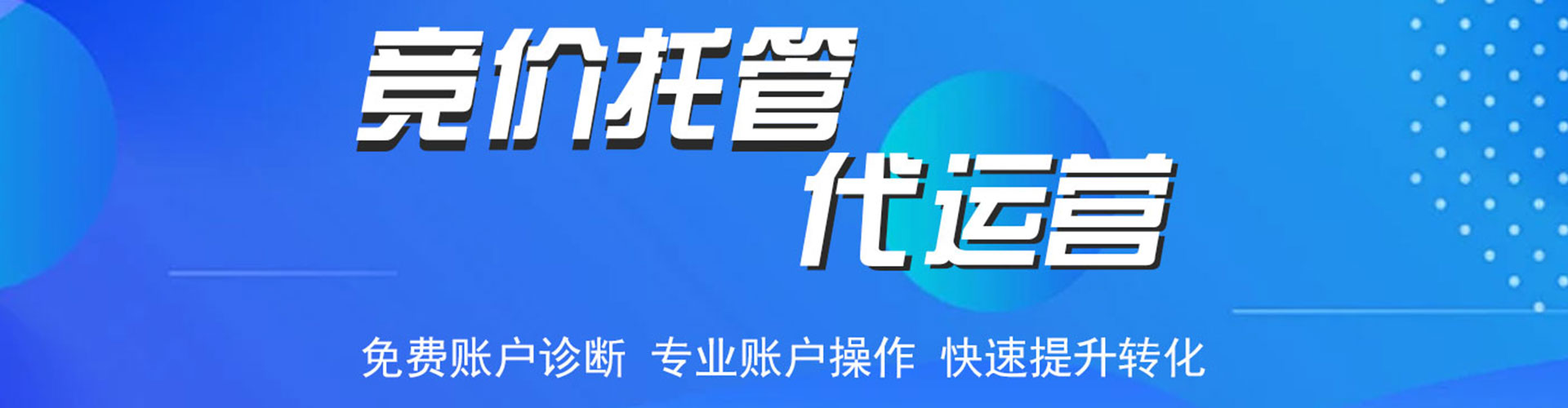 南化信息流投放