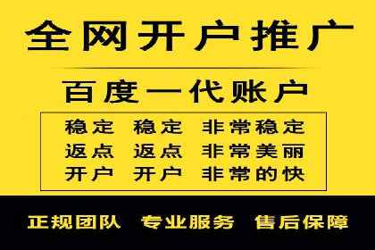百度竞价账户托管成功故事：从零到一的飞跃
