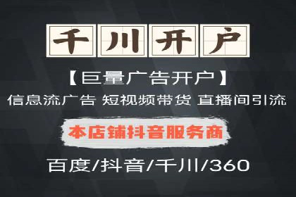 实战经验：百度SEM优化案例教你如何精准营销