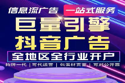 传统企业转型信息流营销的五个成功案例